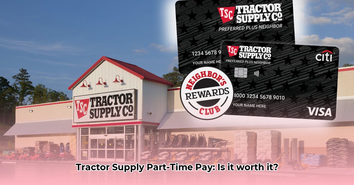 how-much-does-tractor-supply-pay-part-time